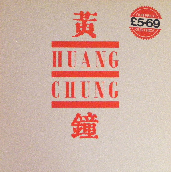 Huang Chung* - Huang Chung (LP, Album)