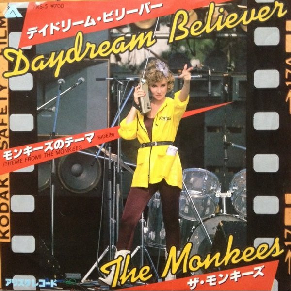 ザ・モンキーズ* = The Monkees - デイドリーム・ビリーバー = Daydream Believer / モンキーズのテーマ = (Theme From) The Monkees  (7", Single)
