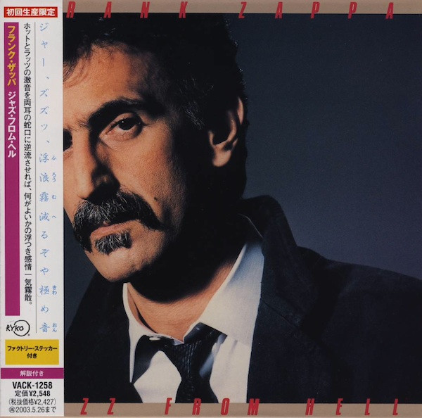Frank Zappa - Jazz From Hell (CD, Album, Ltd, RE, RM, Pap)