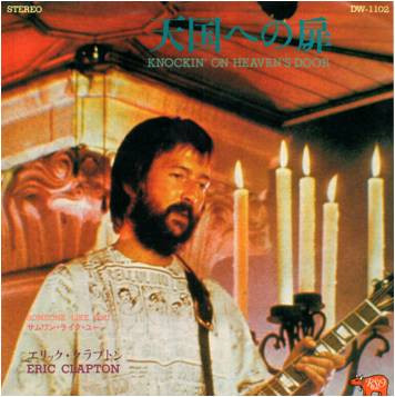 Eric Clapton - Knockin' On Heaven's Door (7", Single)