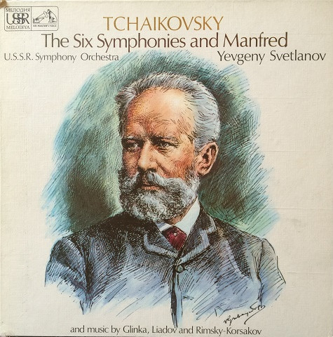 Tchaikovsky*, U.S.S.R. Symphony Orchestra*, Yevgeny Svetlanov* - The Six Symphonies And Manfred (7xLP, Comp + Box)