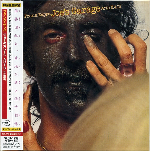 Frank Zappa - Joe's Garage Acts II & III (CD, Album, Ltd, RE, RM, Pap)