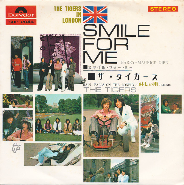 ザ・タイガース* = The Tigers (2) - Smile For Me = スマイル・フォー・ミー (7", Single)