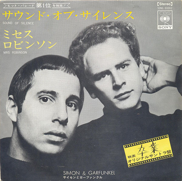 Simon & Garfunkel - Mrs. Robinson / Sounds Of Silence (7", Single, Sol)