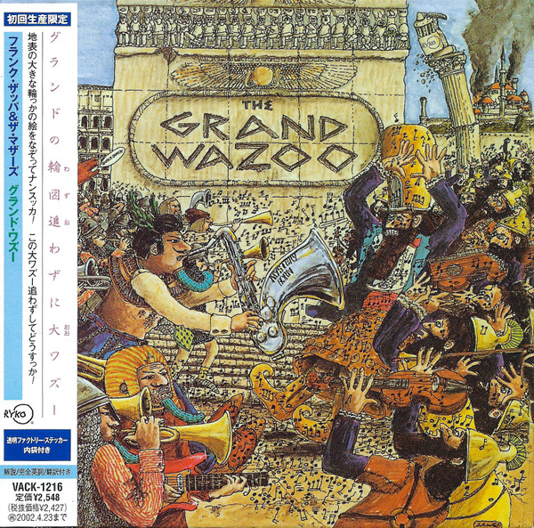 Frank Zappa & The Mothers - The Grand Wazoo (CD, Album, Ltd, RE, RM, Pap)
