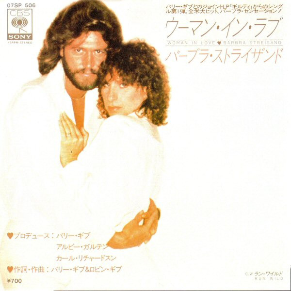 Barbra Streisand - Woman In Love (7", Single)