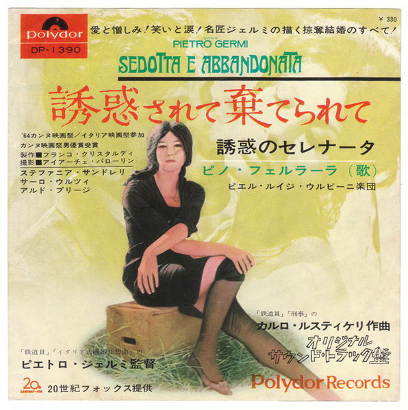 ピノ・フェルラーラ* - 誘惑されて棄てられて Sedotta E Abbandonata (7", Single)