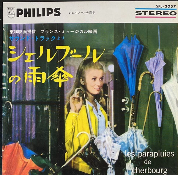 Michel Legrand, Jacques Demy - Les Parapluies De Cherbourg (7", EP, Gat)