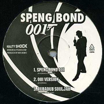 Speng Bond - 001 (12", EP)