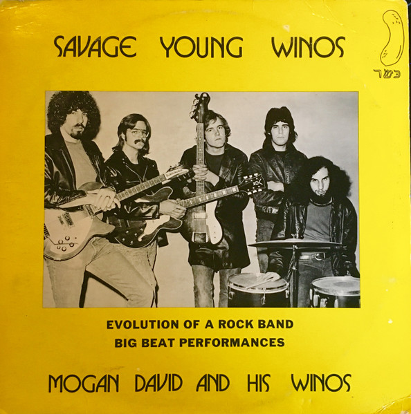 Mogan David And His Winos* - Savage Young Winos - Evolution Of A Rock Band Big Beat Performances (LP, Comp)