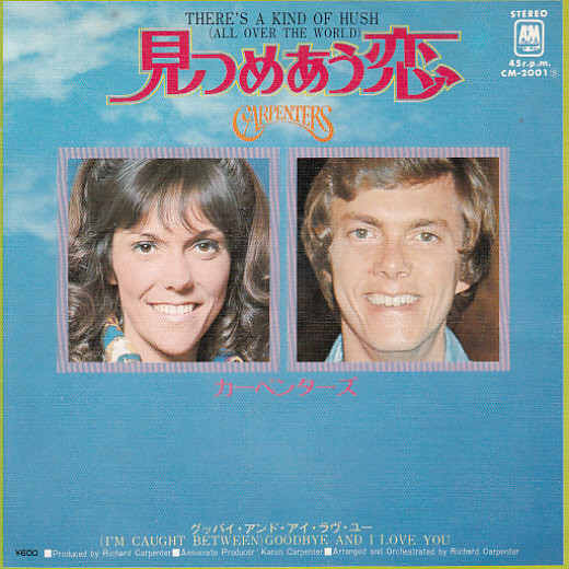 Carpenters - 見つめ合う恋 = There's A Kind Of Hush (7", Single)