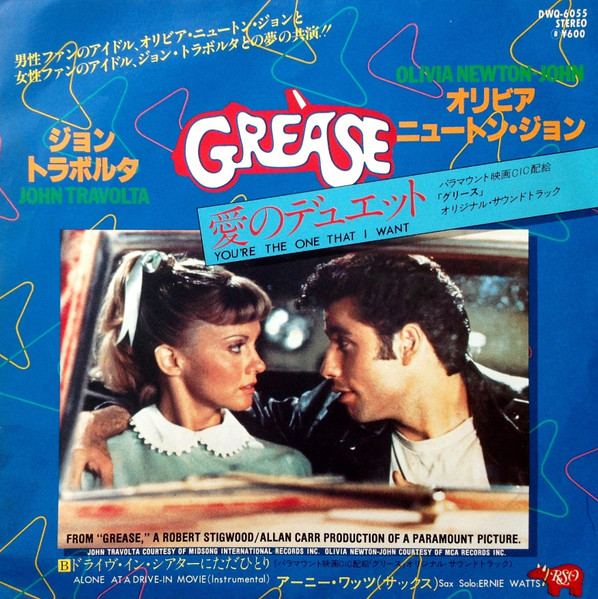 ジョン・トラボルタ* & オリビア・ニュートン・ジョン* = John Travolta And Olivia Newton-John - 愛のデュエット = You're The One That I Want (7", Mou)