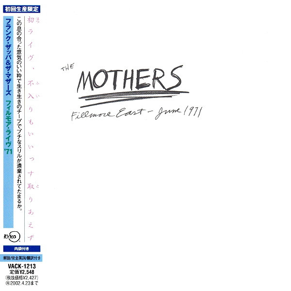 The Mothers - Fillmore East - June 1971 (CD, Album, RE, RM, Pap)
