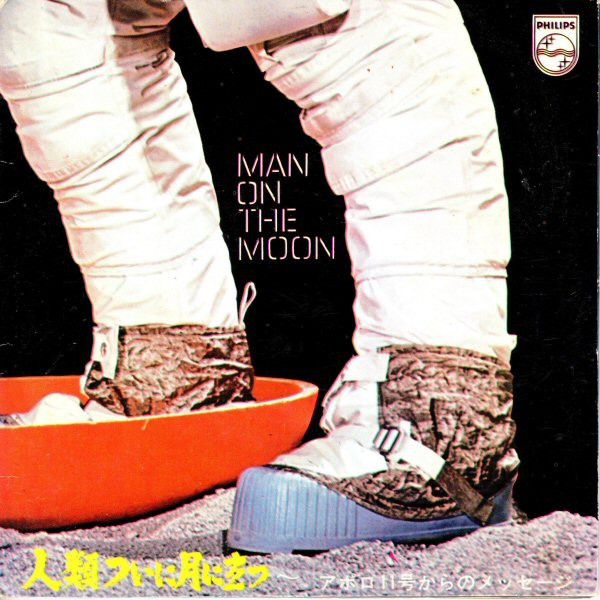 Walter Cronkite - Man On The Moon = 人類ついに月に立つ (7", Single, Mono, Promo, S/Edition)
