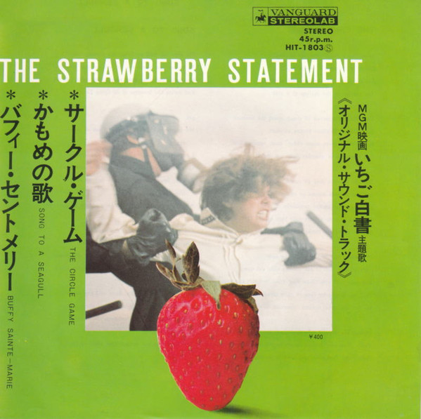 Buffy Sainte-Marie - The Circle Game/Song To A Seagull (7", Single)