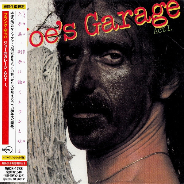 Frank Zappa - Joe's Garage Act 1 (CD, Album, Ltd, RE, RM, Pap)