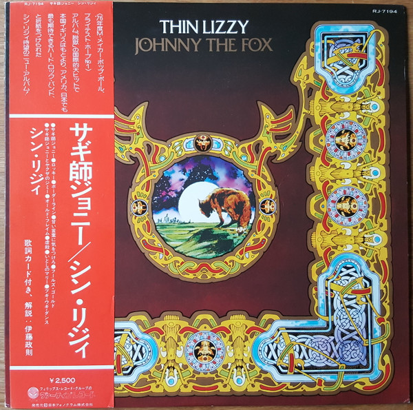 Thin Lizzy - Johnny The Fox (LP, Album, Promo)