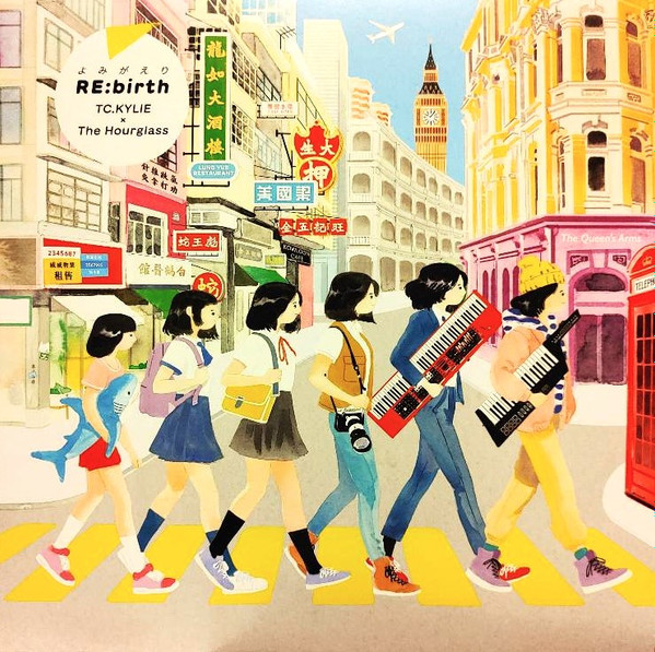 TC.KYLIE (Tsz Ching Kylie) The Hourglass (4) - RE:birth (よみがえり) (10", EP, Ltd)