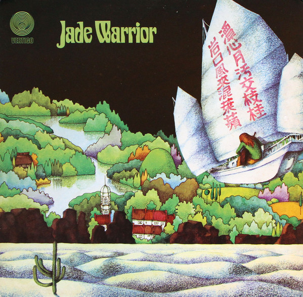 Jade Warrior - Jade Warrior (LP, Album)