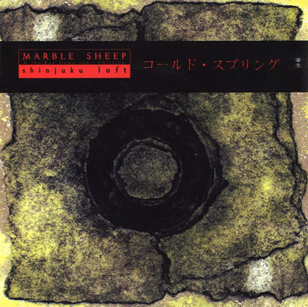 Marble Sheep & The Run Down Sun's Children* - Shinjuku Loft (CD, Ltd, RM)