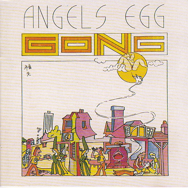 Gong - Angel's Egg (Radio Gnome Invisible Part II) (CD, Album, RE, EMI)
