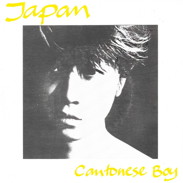 Japan - Cantonese Boy (2x7", Single)