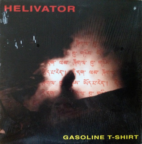 Helivator - Gasoline T-Shirt (LP, Album)