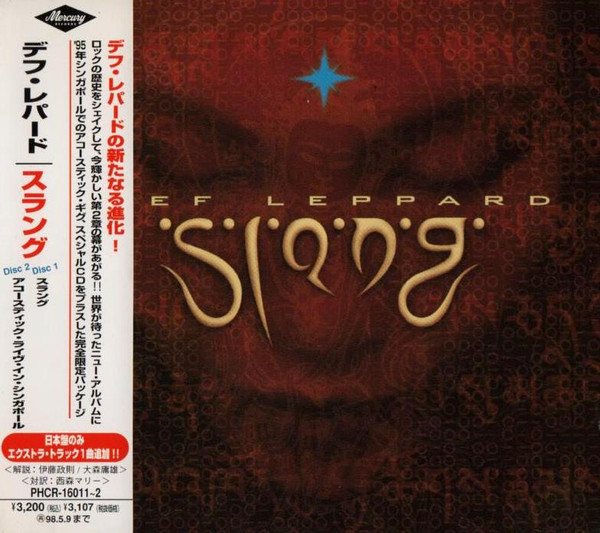 Def Leppard - Slang (2xCD, Album, Ltd)