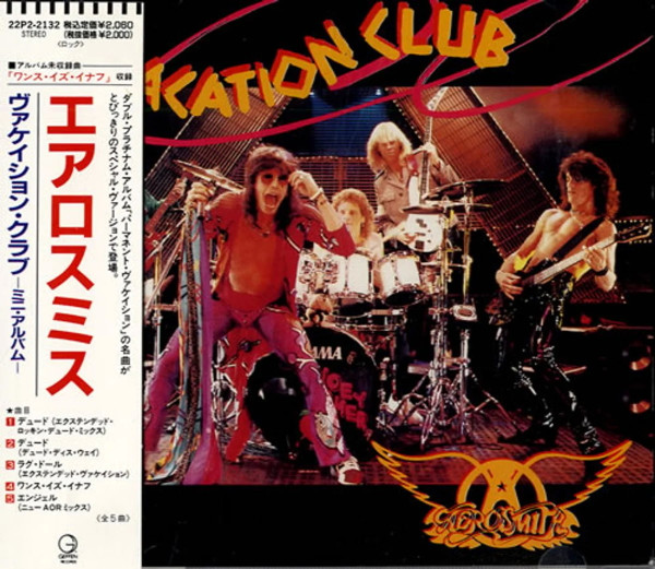 Aerosmith - Vacation Club (CD, EP)