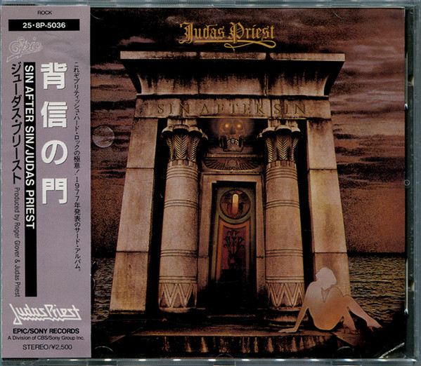 Judas Priest - Sin After Sin (CD, Album, RE)