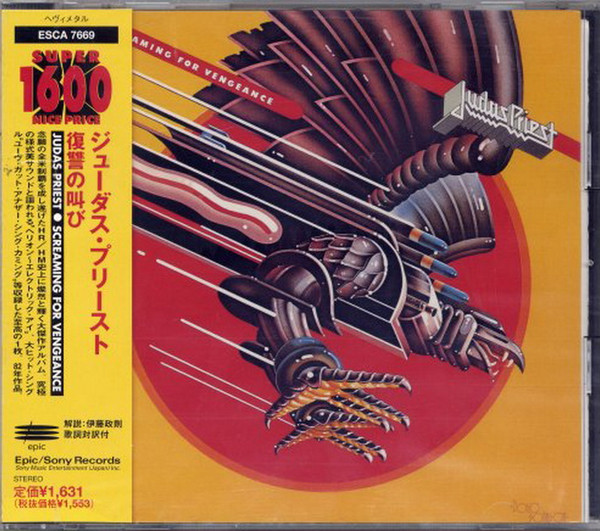 Judas Priest - Screaming For Vengeance (CD, Album, RE)