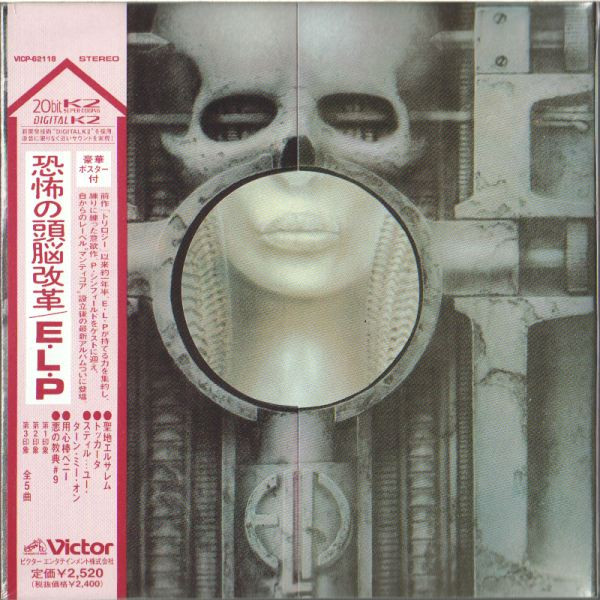 Emerson, Lake & Palmer - Brain Salad Surgery (CD, Album, RE, RM, Pap)