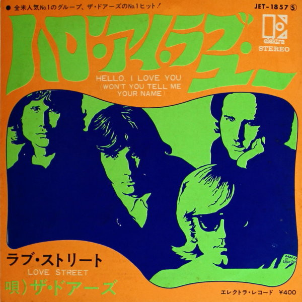ザ・ドアーズ* - ハロー・アイ・ラブ・ユー = Hello, I Love You (Won't You Tell Me Your Name) (7", Single, Ora)