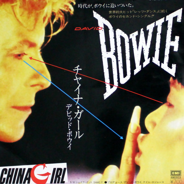 David Bowie - China Girl = チャイナ・ガール (7", Single)