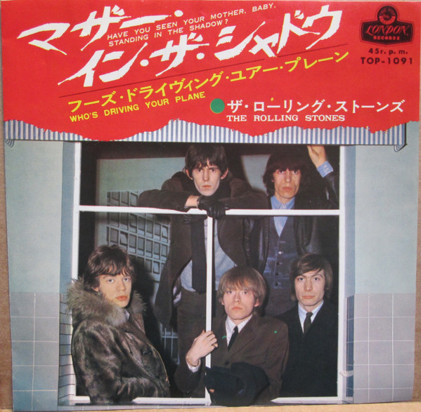 The Rolling Stones - Have You Seen Your Mother, Baby, Standing In The Shadow? / Who's Driving Your Plane (7", Single)