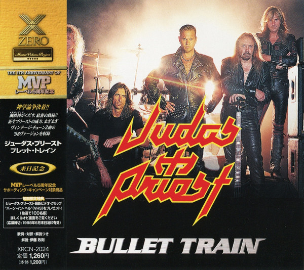 Judas Priest = ジューダス・プリースト* - Bullet Train = ブレット・トレイン (CD, EP)