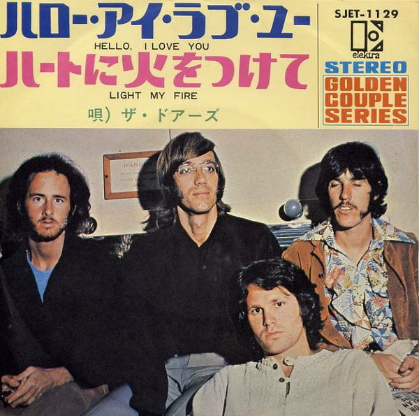 The Doors - Hello, I Love You / Light My Fire (7", Single)